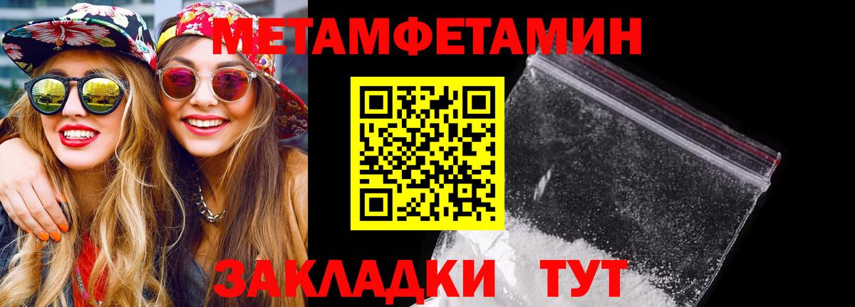 АМФЕТАМИН Premium  Amphetamine  Сыктывкар  Вход с VPN 