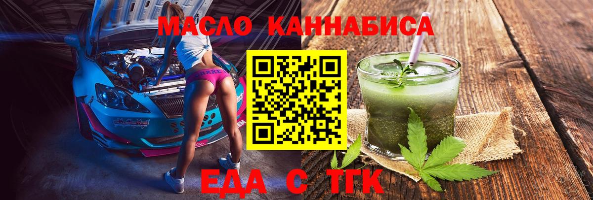 Canna-Cookies конопля Сыктывкар