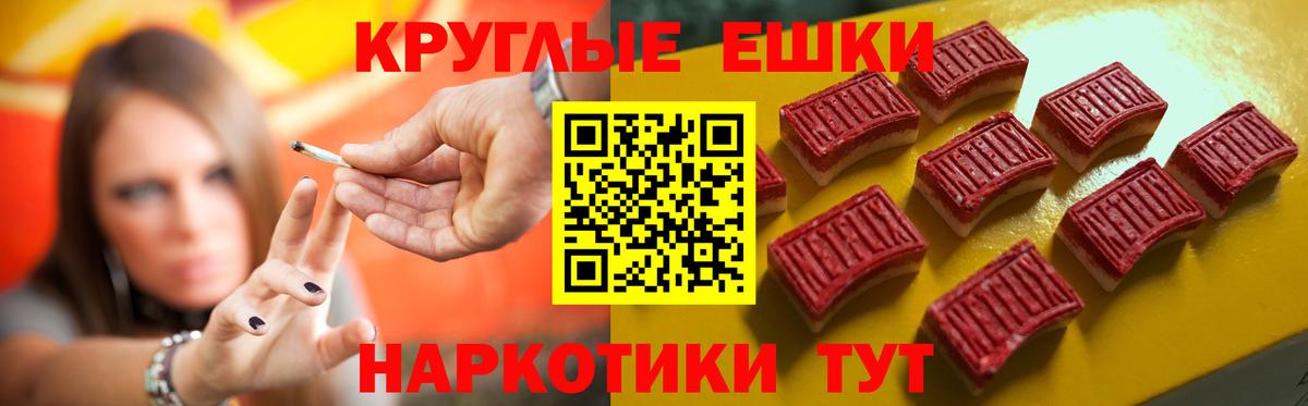 Сыктывкар  Ecstasy 300 mg  Ecstasy mix  Ecstasy  Вход с VPN 