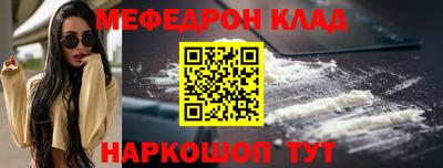 спайс Первоуральск