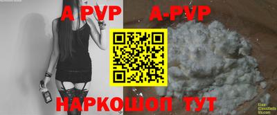 спайс Первоуральск