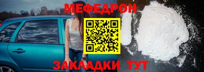 спайс Первоуральск