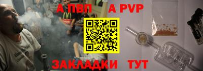 тгк Пенза