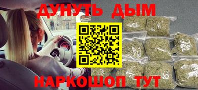 марки lsd Партизанск