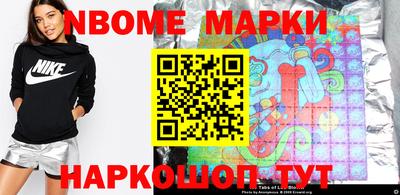 марки lsd Партизанск