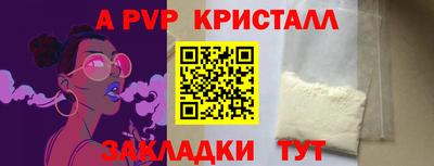спайс Первоуральск