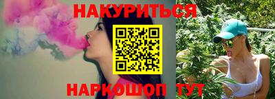спайс Первоуральск