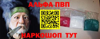 спайс Первоуральск