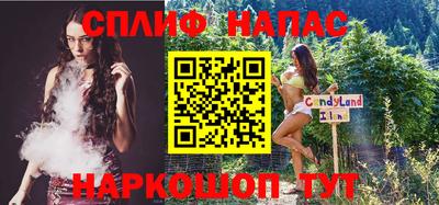 спайс Первоуральск