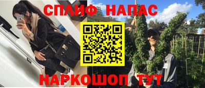 спайс Первоуральск