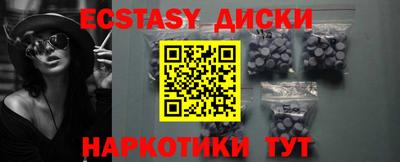 спайс Первоуральск