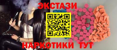 марки lsd Партизанск