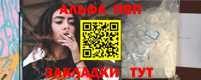 марки lsd Партизанск