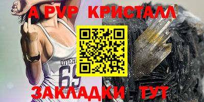 спайс Первоуральск