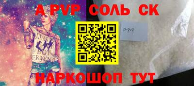 марки lsd Партизанск
