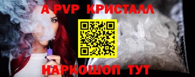 спайс Первоуральск