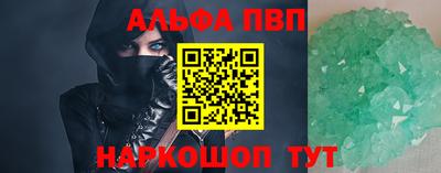 спайс Первоуральск