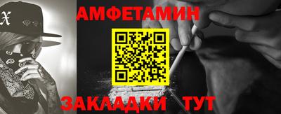 спайс Первоуральск