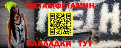марки lsd Партизанск