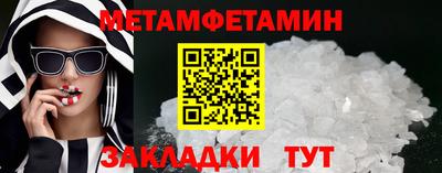 спайс Первоуральск