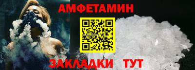спайс Первоуральск