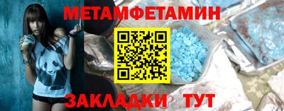 спайс Первоуральск