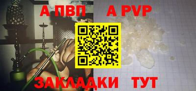 спайс Первоуральск
