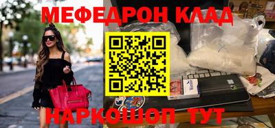 спайс Первоуральск