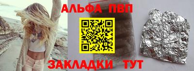 марки lsd Партизанск