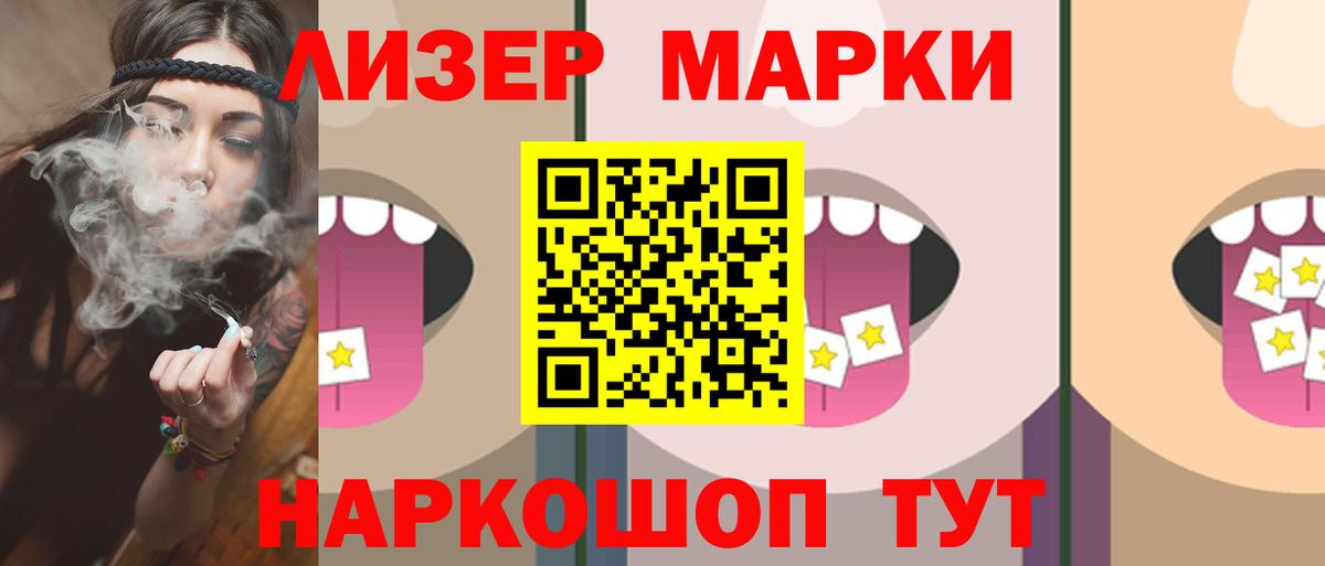 Лсд 25 экстази кислота  ЛСД экстази кислота  Лсд 25 экстази  Сыктывкар  Вход с VPN 
