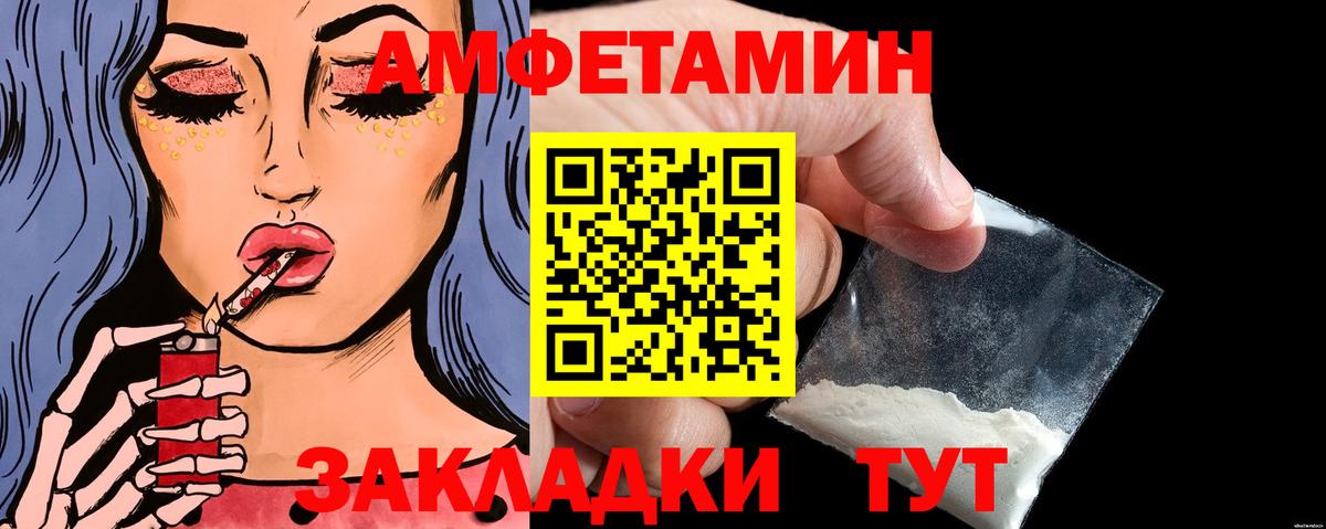 Сыктывкар  Метамфетамин винт  Вход с VPN 