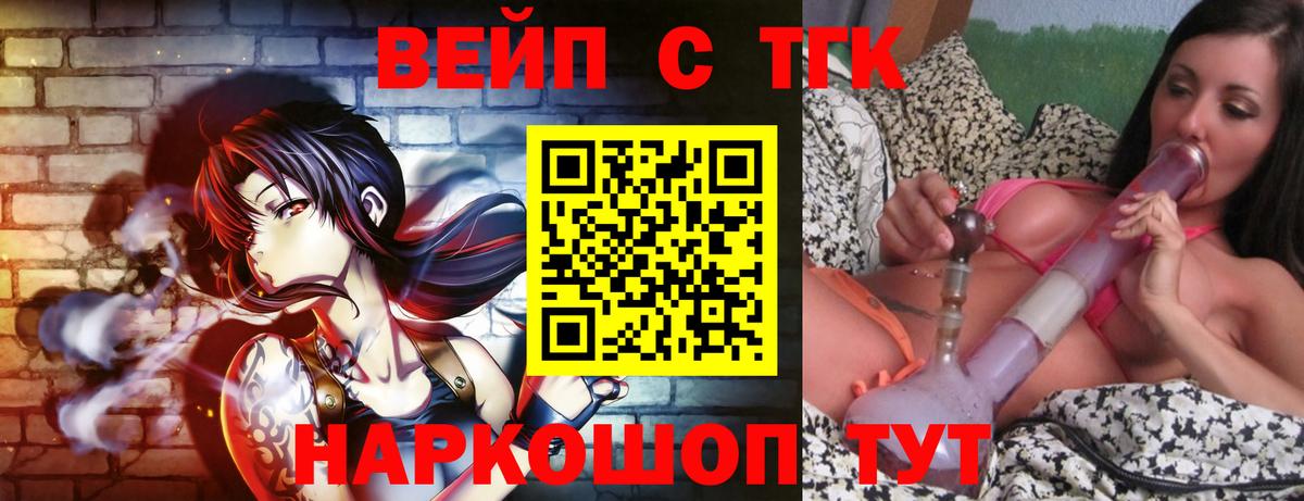 Дистиллят ТГК Wax Сыктывкар