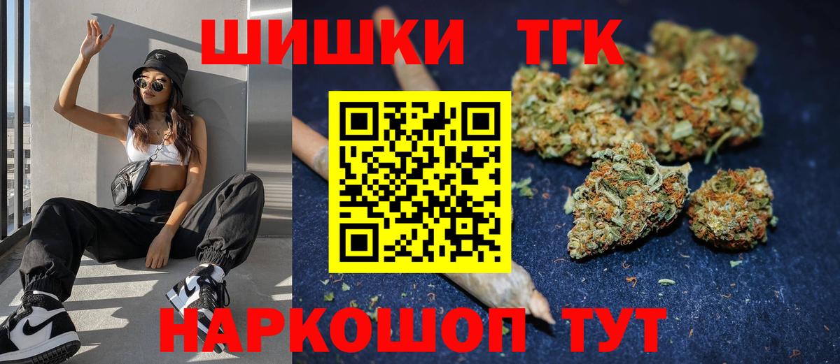 Каннабис THC 21%  Вход с VPN  Сыктывкар  Канабис гибрид  Каннабис MAZAR  Бошки марихуана семена 